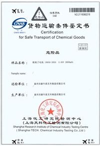 Battery Transport Certificate