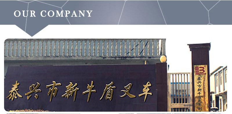 small rough terrain forklift 1