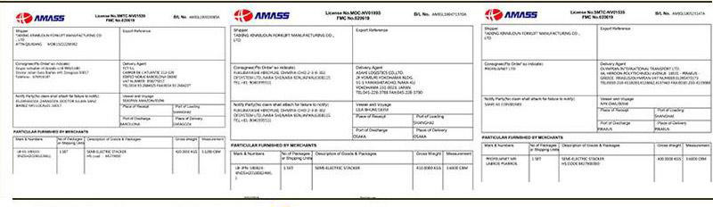 electric lift stacker 4