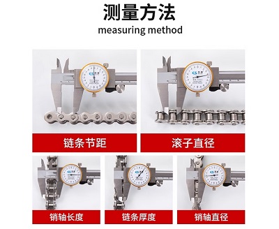 Electric forklift lifting chain