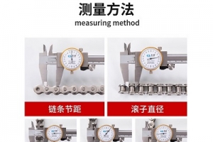 Maintenance frequency and precautions of forklift chain